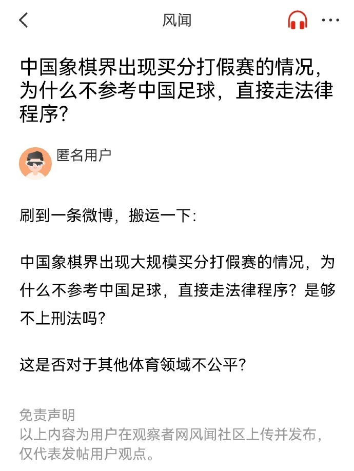 值得一提的