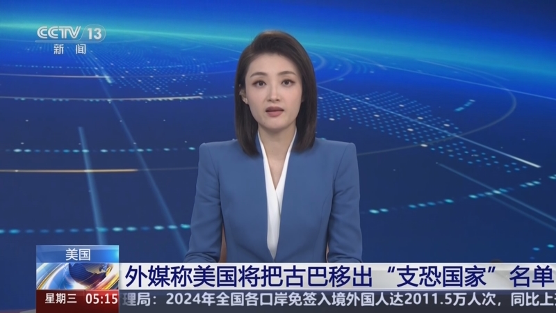 的联盟中