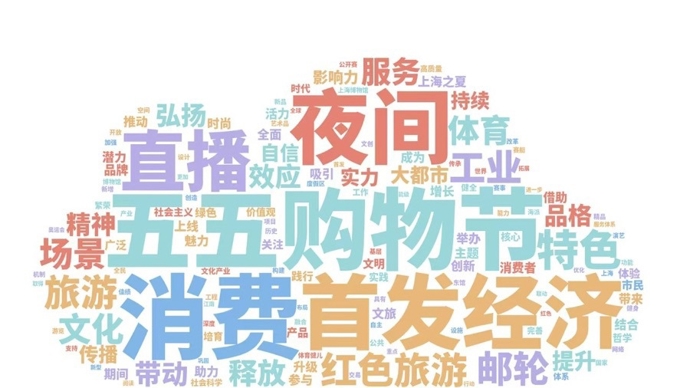 裁判员们不