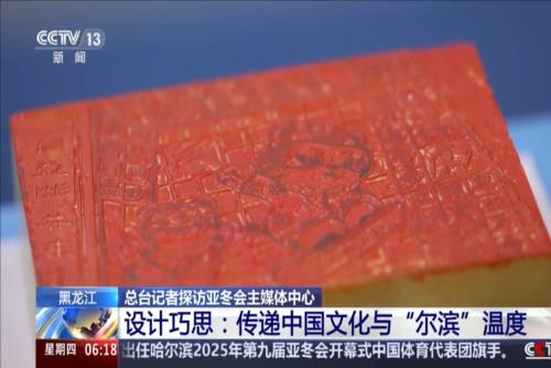 攻端展现了