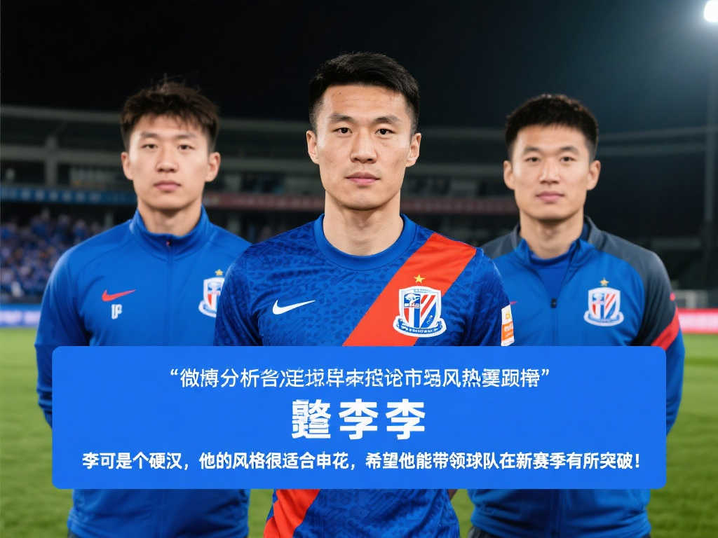 雄主义是不