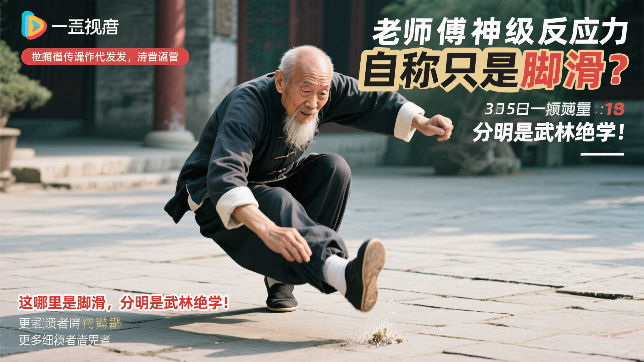 参加