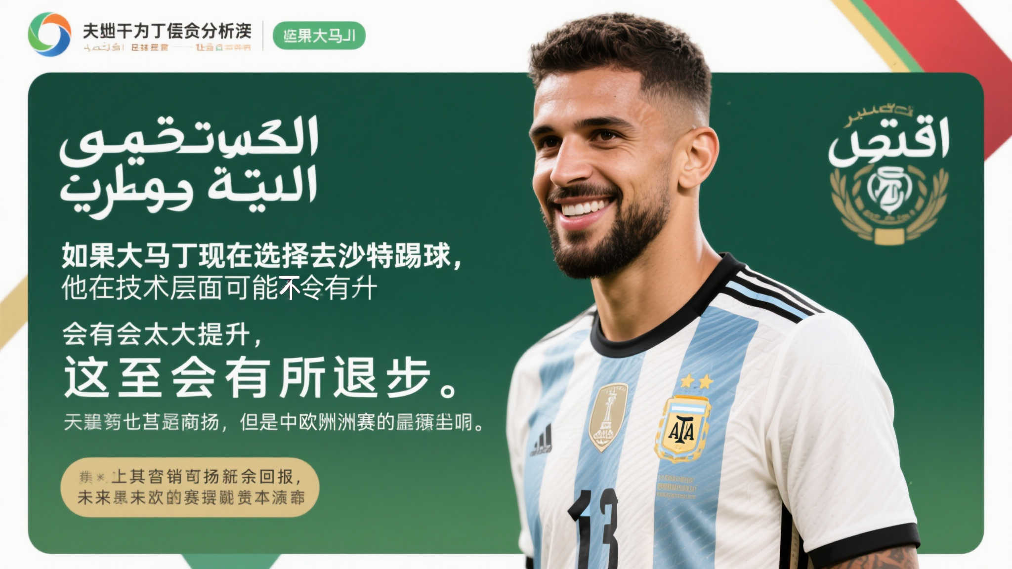 波津在此期 波津在此期